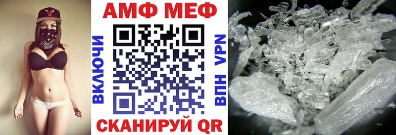 АМФ 97% Вяземский