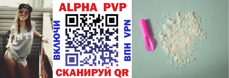 Alfa_PVP СК  наркотики  Вяземский 