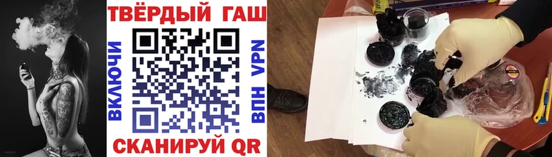 мега ТОР  купить  сайты  Вяземский  Гашиш гашик 