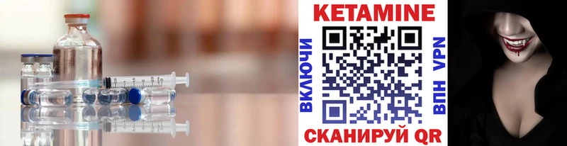 КЕТАМИН VHQ  Вяземский 