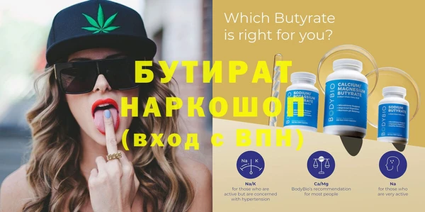 прущая мука Артём