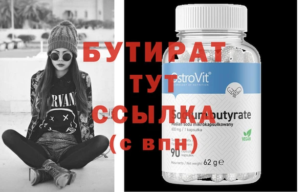 кокаин премиум Беломорск