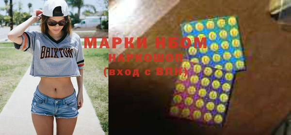 крисы Белокуриха