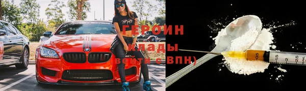 кокаин премиум Беломорск
