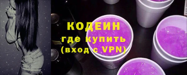 кокаин премиум Беломорск