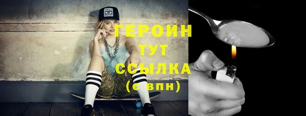 кокаин премиум Беломорск