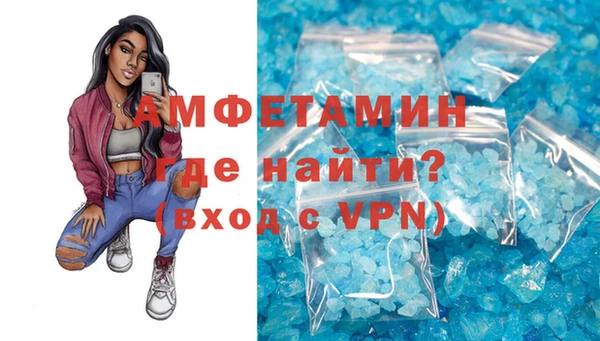 кокаин премиум Беломорск