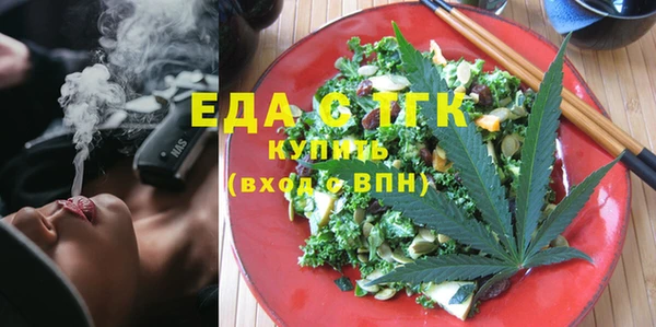 кокаин премиум Бердск