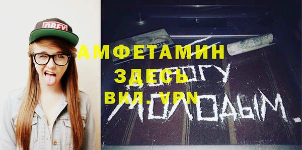 мдпв Белоозёрский