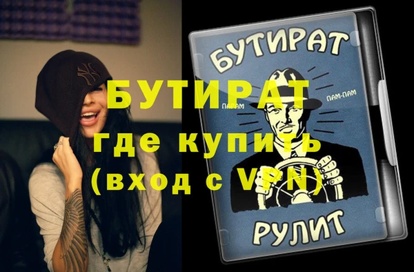 кокаин премиум Беломорск