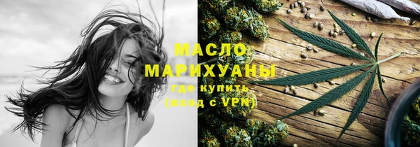 кокаин премиум Беломорск