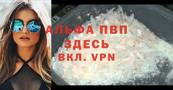 кокаин премиум Беломорск
