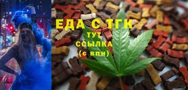 кокаин премиум Беломорск