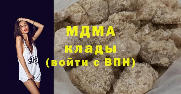 кокаин премиум Беломорск