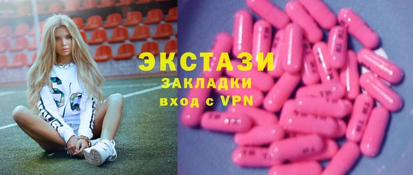 кокаин премиум Беломорск