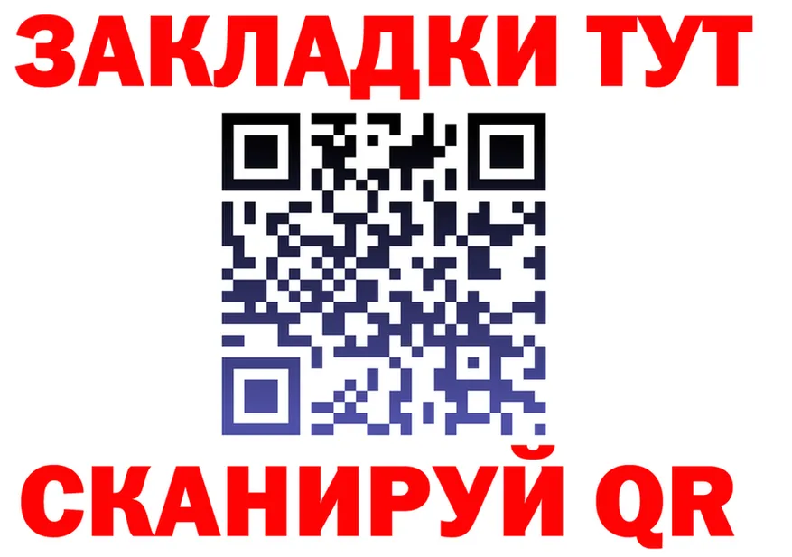 Как найти наркотики?  формула Вяземский
