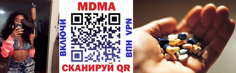 MDMA VHQ  Вяземский 